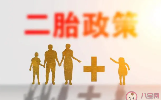 专家称鼓励生育才能解决人口问题 中国面临着哪些人口问题