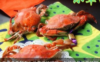 黄酒煮青蟹怎么做黄酒能喝吗，怎样用黄酒蒸螃蟹
