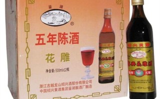 上海黄酒价格表「石库门黄酒哪个好喝」
